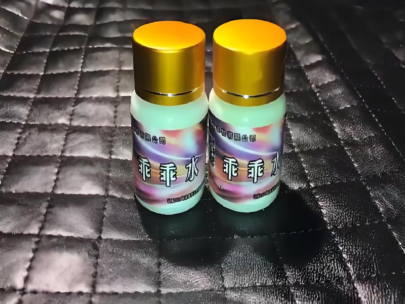 女士专用蓝精灵4931-FXGL型号